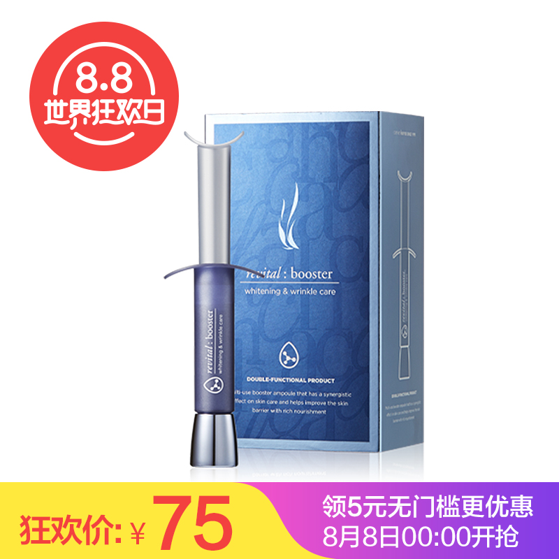 AHC营养滋润按压精华笔蓝色