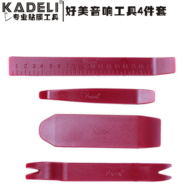 Hamei Haomei tools Car audio host disassembly instrument interior door panel modification installation tools 4 pieces