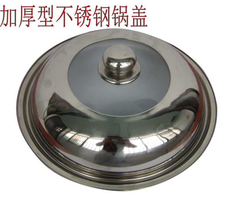 Stainless steel lid thickened without deformation not only sold without consulting not shipping 32 34CM optional