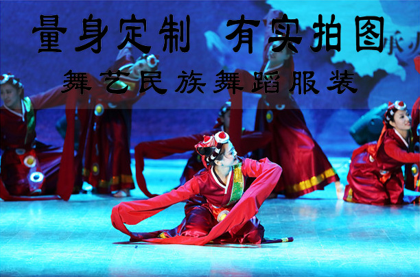 The 10th Taoli Cup heart dance costume performance costume stage performance costume group dance professional custom-made