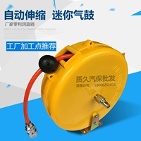 Mini air air trống tự động có thể thu vào cuộn tái chế tự động PU tracheal reel 8M reel khí nén súng phun sơn khí nén	