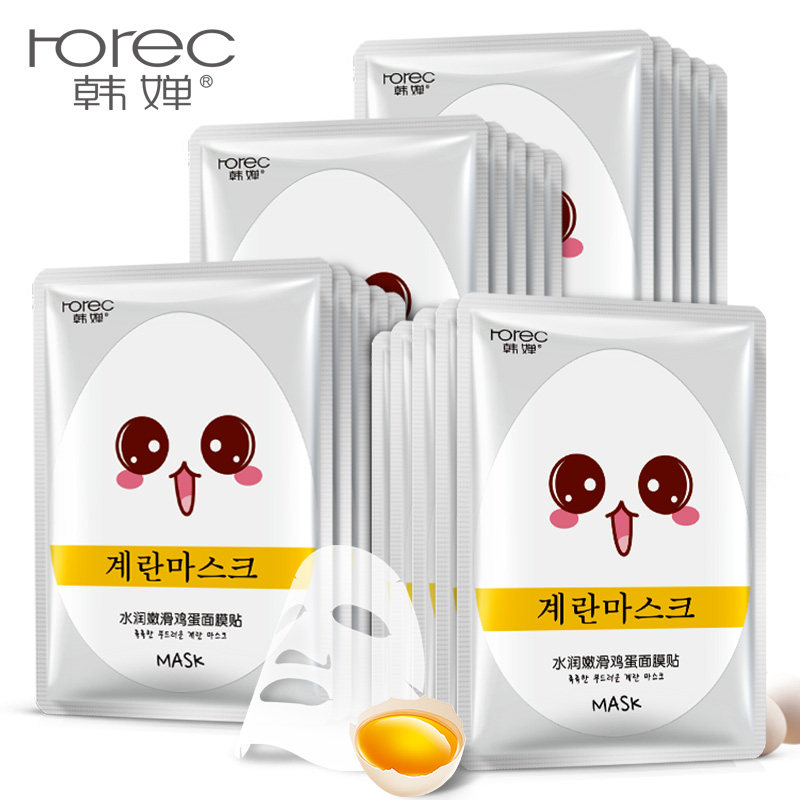 韩婵鸡蛋隐形面膜贴30片补水保湿清洁收缩毛孔玻尿酸蚕丝睡眠修复