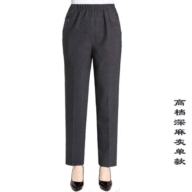 200 jin autumn and winter plus fat size middle-aged and elderly women's pants thick fat mother pants elastic high waist elastic casual trousers