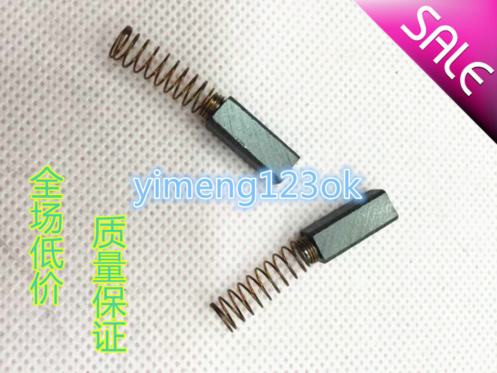 Uber small motor carbon brush spring brush 839 6 3X6 3X18MM power tool carbon brush