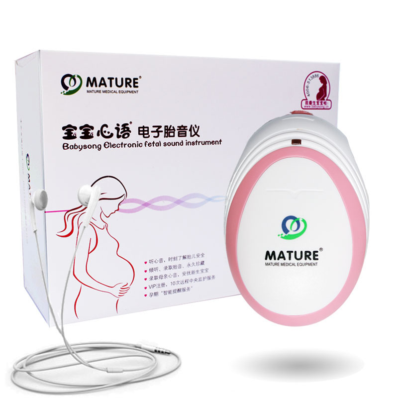 宝宝心语1000c胎心仪 家用多普勒胎心仪 胎心监护仪