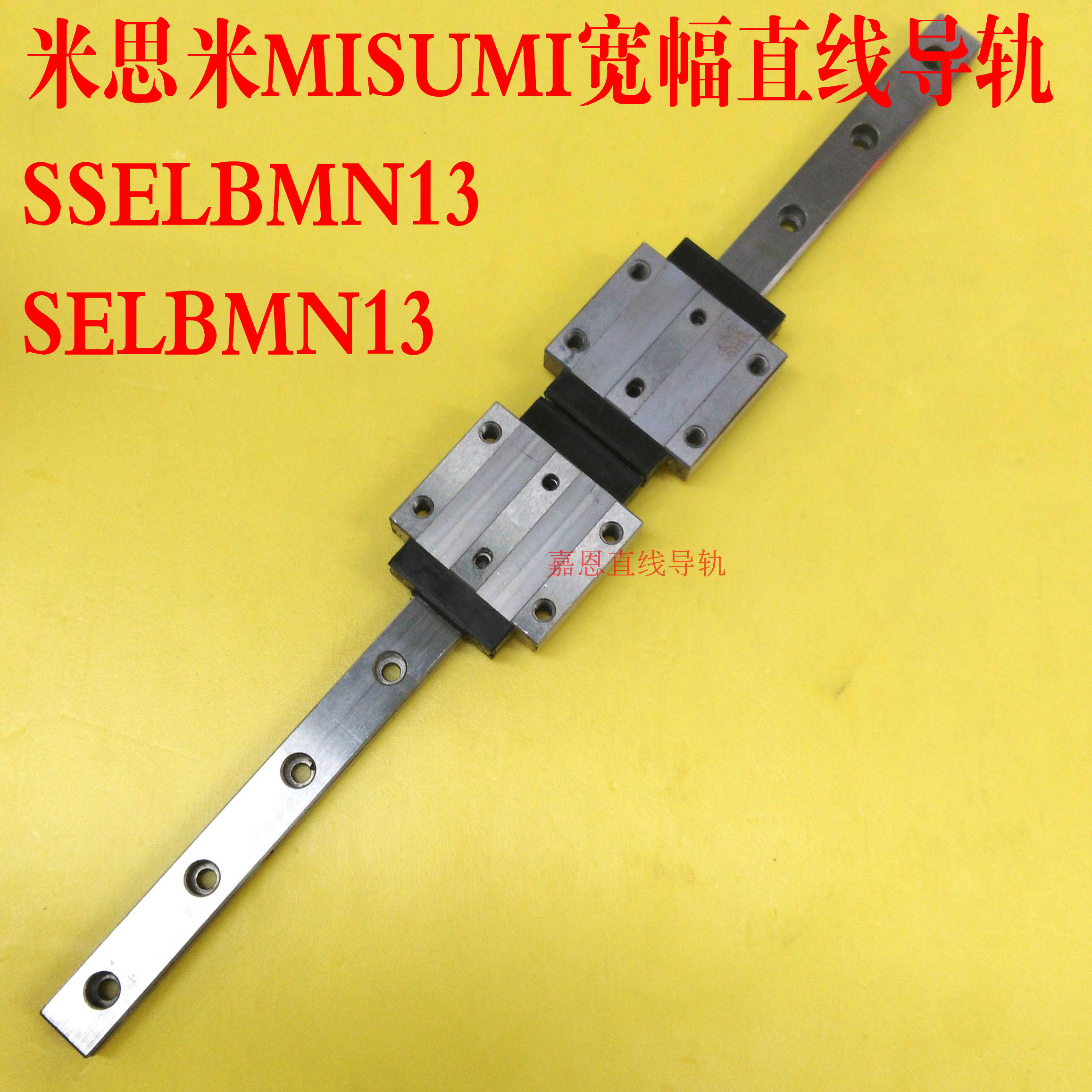 Misumi MISUMI SSELBMN13 flange lengthened slider linear guide (SELBMN13 SELBM13