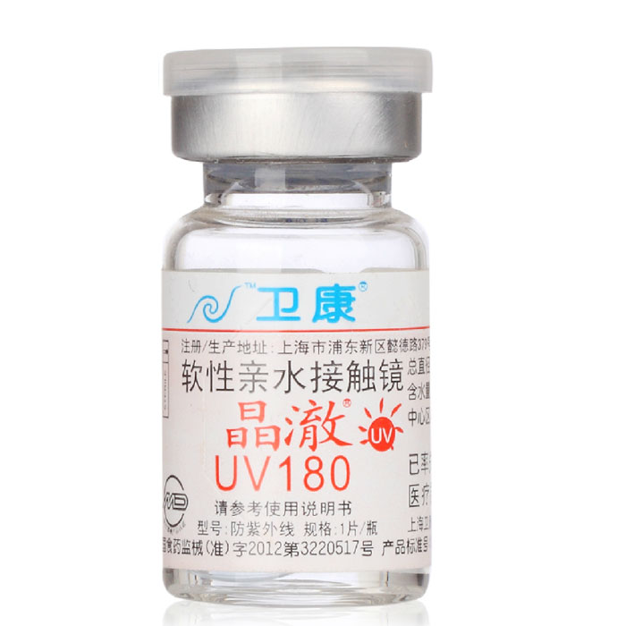 【买2赠盒】卫康隐形眼镜 年抛1片高透氧无感JSM