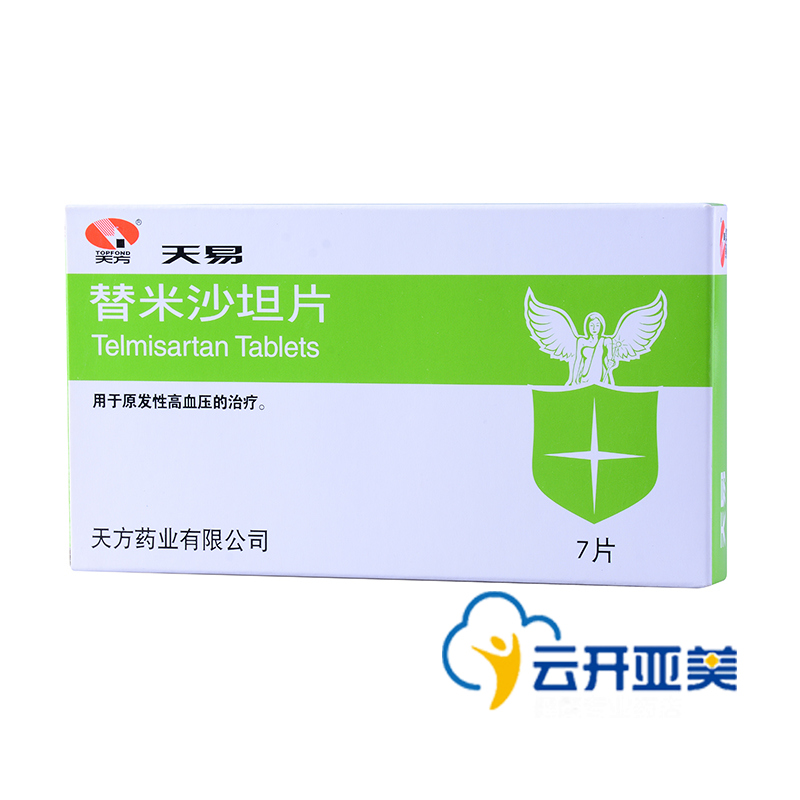 天方 天易 替米沙坦片 40mg*7片/盒