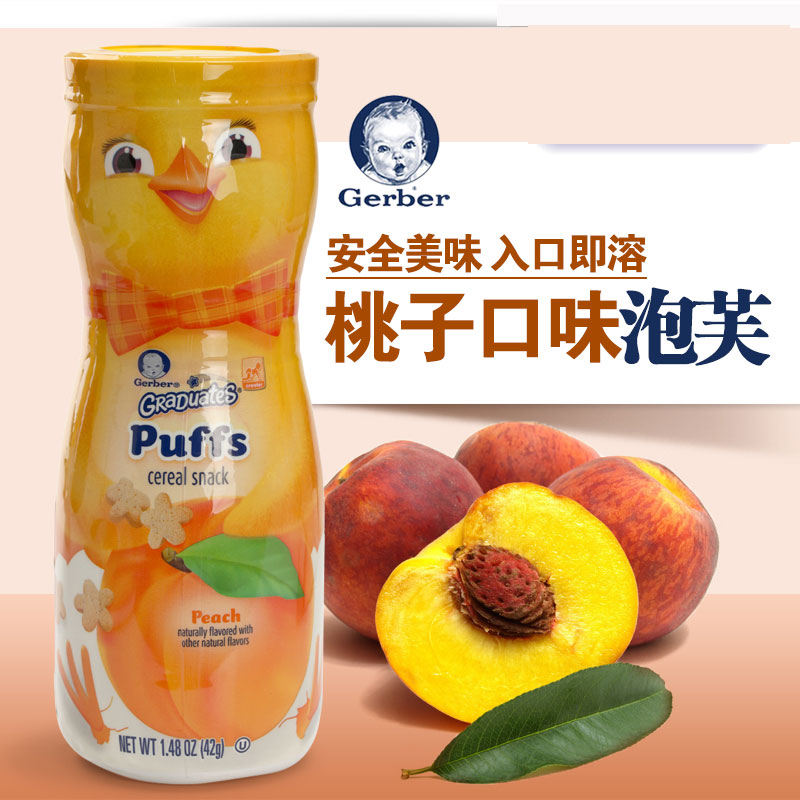 美国GERBER嘉宝水蜜桃星星泡芙 宝宝辅食/零食 婴幼儿营养小点心