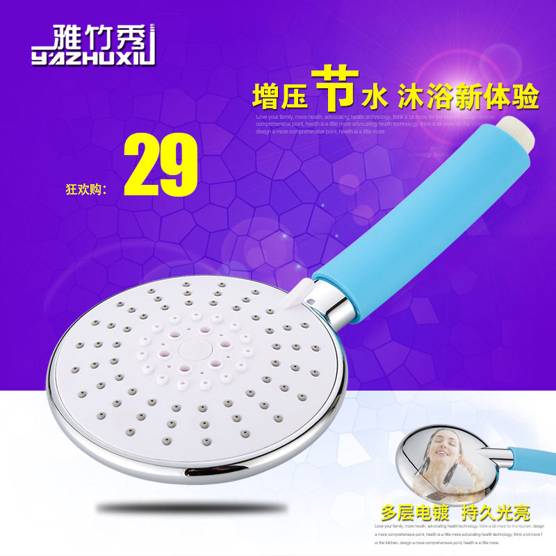 ��������ԡ������ͷYZX-501