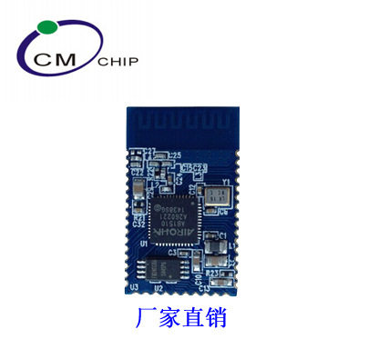 Luoda AIROHA AB1510G Bluetooth 4 1 Stereo Module Professional Bluetooth Solution Development