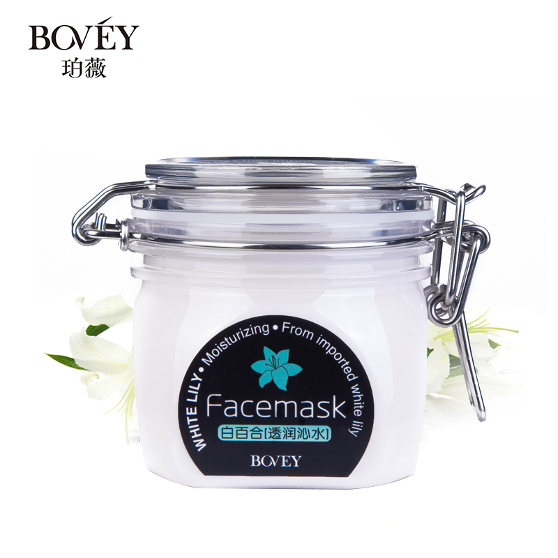Bovey/珀薇白百合透润面膜200g 补水保湿清洁祛痘控油泊薇泥膜