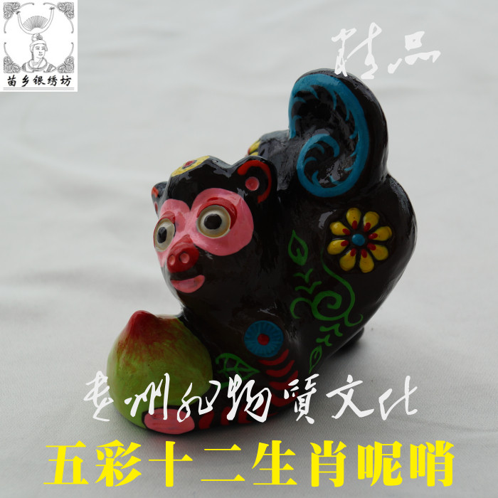 Miaoxiang Silver Embroidery Fang Miao intangible cultural heritage Huang Ping mud sentinel twelve zodiac traditional large monkey gift