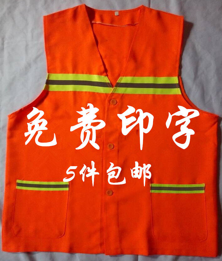 New Poetry Tooling Sanitation Property Cleaning Work Clothes Traffic Road Safety Construction Reflective Clothing Labor Pangolin