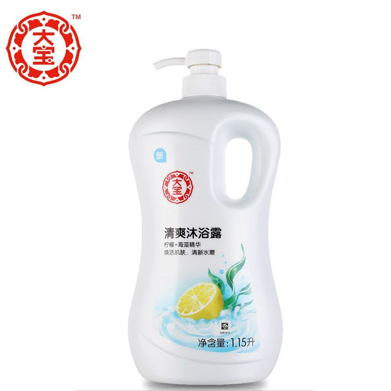 大宝清爽沐浴露700ml/300ml/1.15L柠檬海藻精华 不紧绷持久留香