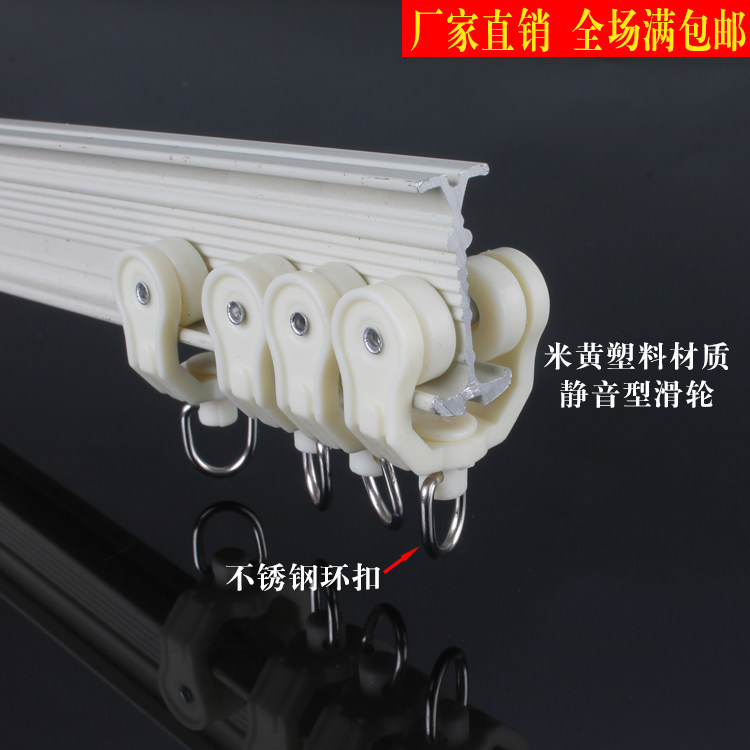 8 yuan curtain window track accessories pulley curtain pulley curtain pulley pulley curtain pulley curtain pulley