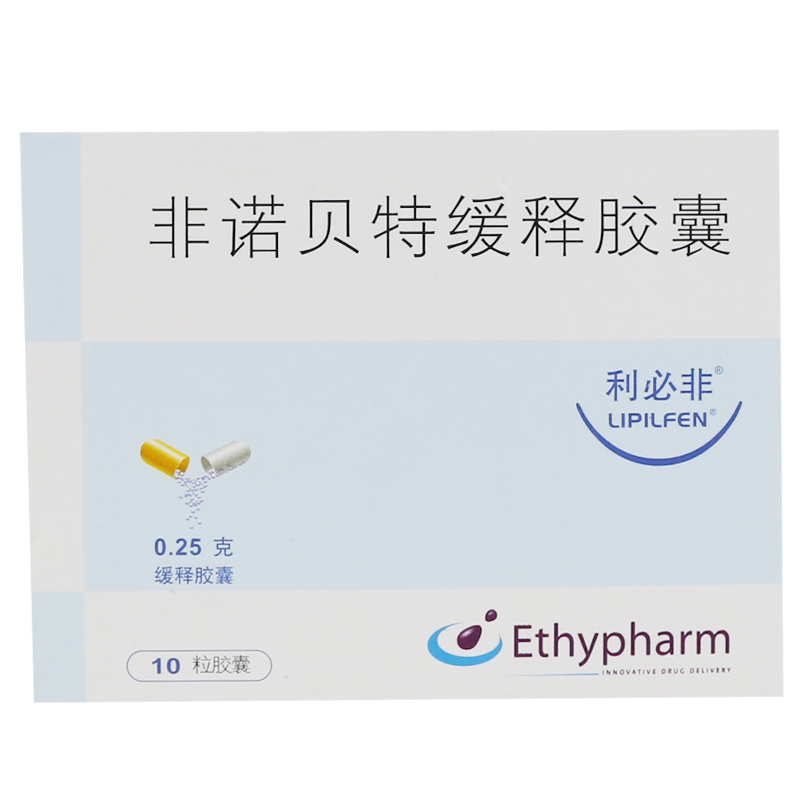 利必非 利必非 非诺贝特缓释胶囊 0.25g*10粒/盒