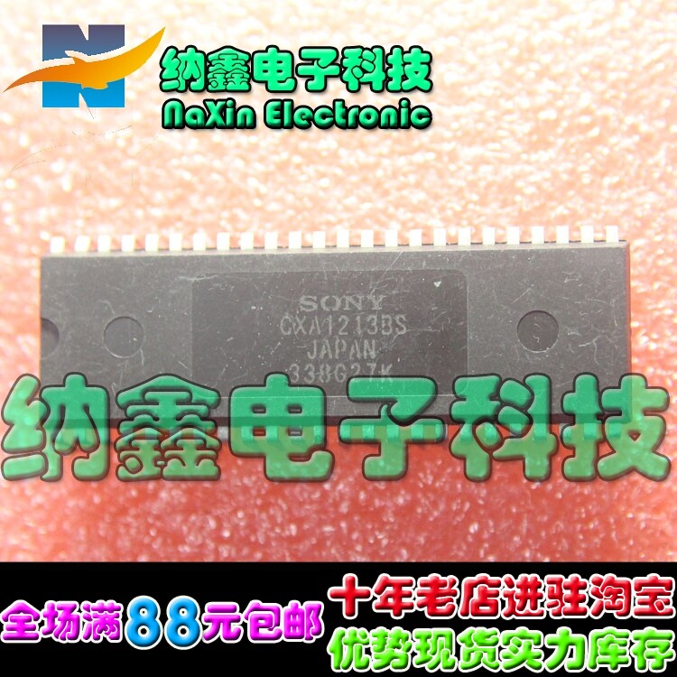 【直接拍就对了】 CXA1213BS 芯片