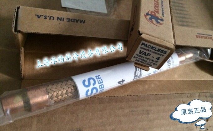 USA PACKLESS Palus Shock Tube VAF-3 American Compressor Shock-Proof Tubes 3 8 10mm