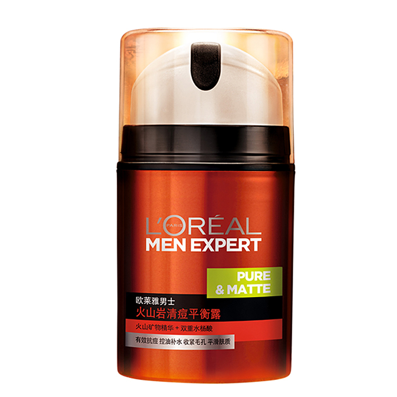 LOREAL欧莱雅男士护肤火山岩清痘平衡露面霜乳液控油祛痘收毛孔