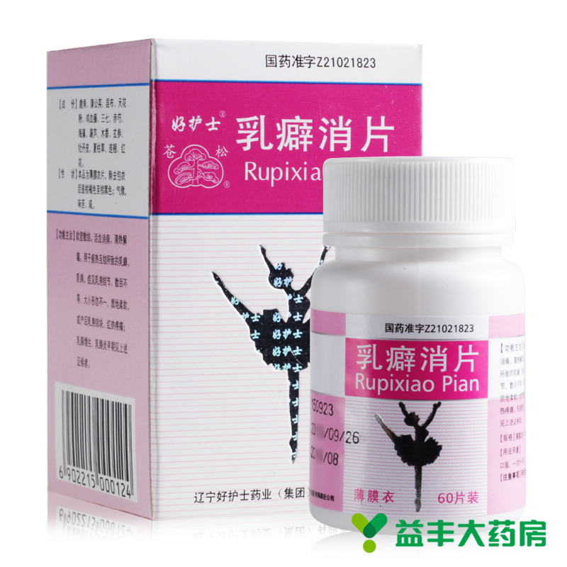 苍松 乳癖消片 0.34g*60片/盒