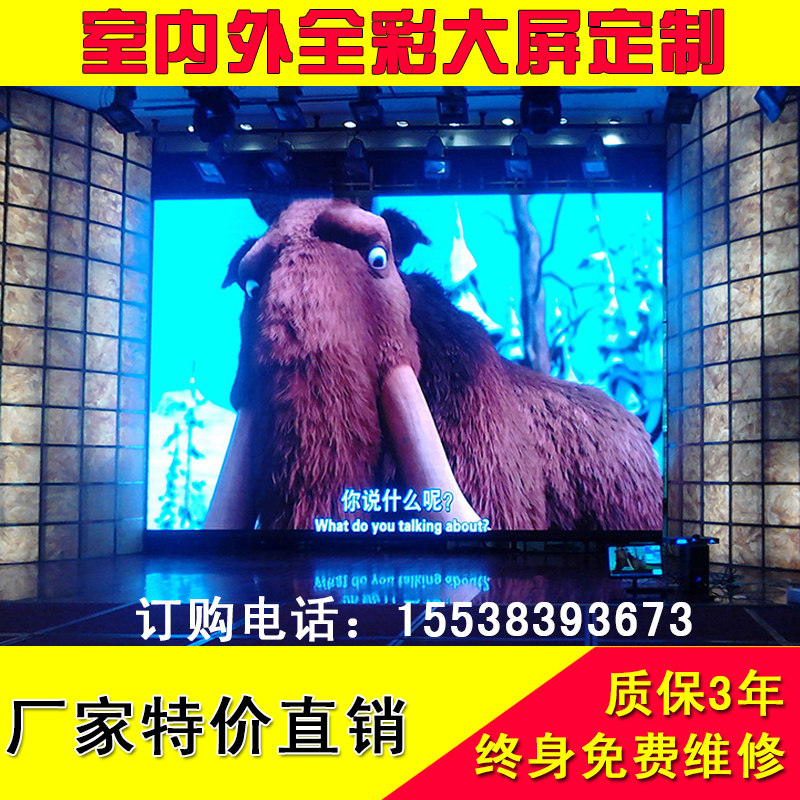 LED Display Advertising Screen Outdoor Full Color High-definition Electronic Screen P2 5P3P4P5P6P8P10 Rental Box 