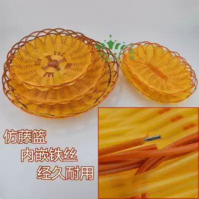 Imitation basket bar popcorn basket bread basket KTV snack basket fruit basket plastic basket woven melon seed Vine Basket