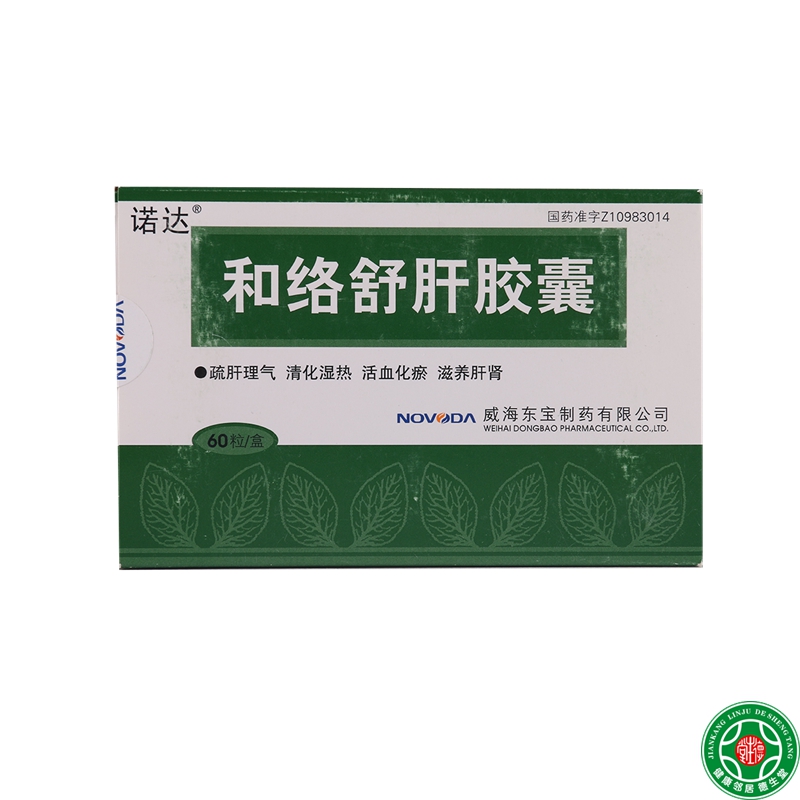 诺达 和络舒肝胶囊 60粒/盒