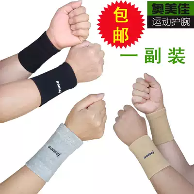 Cotton bamboo charcoal sports wristband badminton basketball tennis volleyball wrist sprain fitness men and women scar