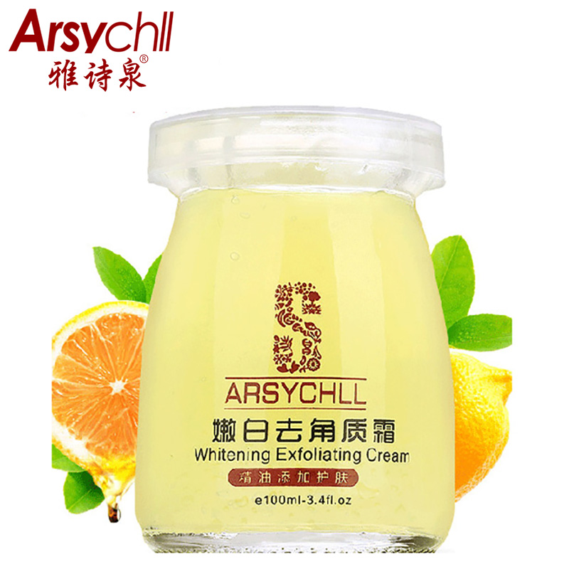 雅诗泉面部温和去角质啫喱全身身体嫩白去死皮脸部麿吵膏正品