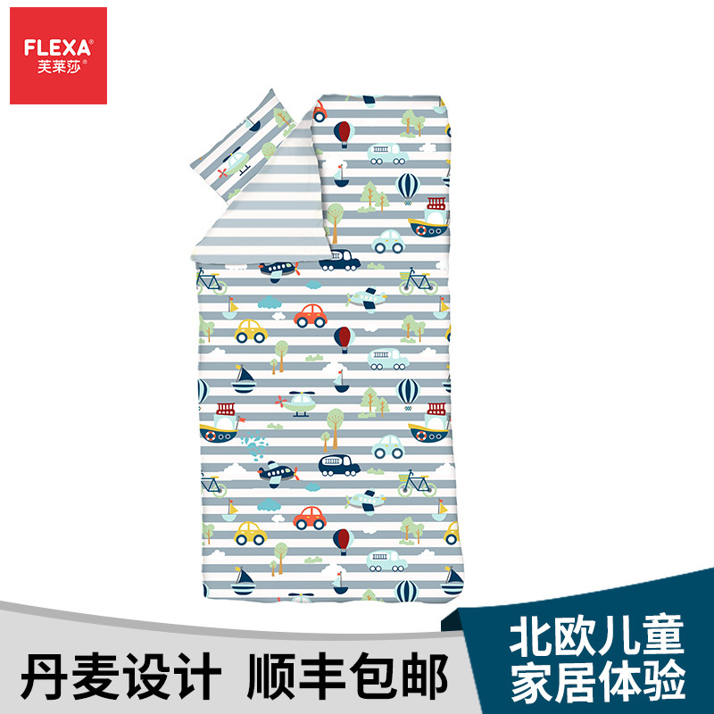 flexa/ܽ��ɯ��ͯ��������83-70376