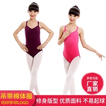 Adult childrens ballet sling pure cotton gymnastics suit one-piece suit Girls sling practice suit Body body suit