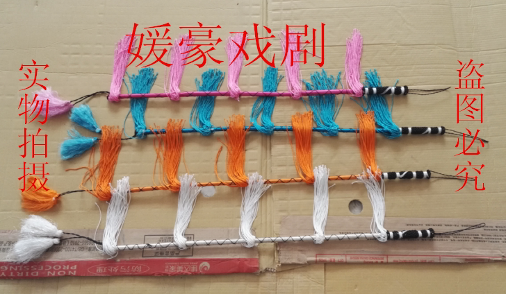New drama drama, thickened spike whip, children's whip, horse riding performance clothing supplies props