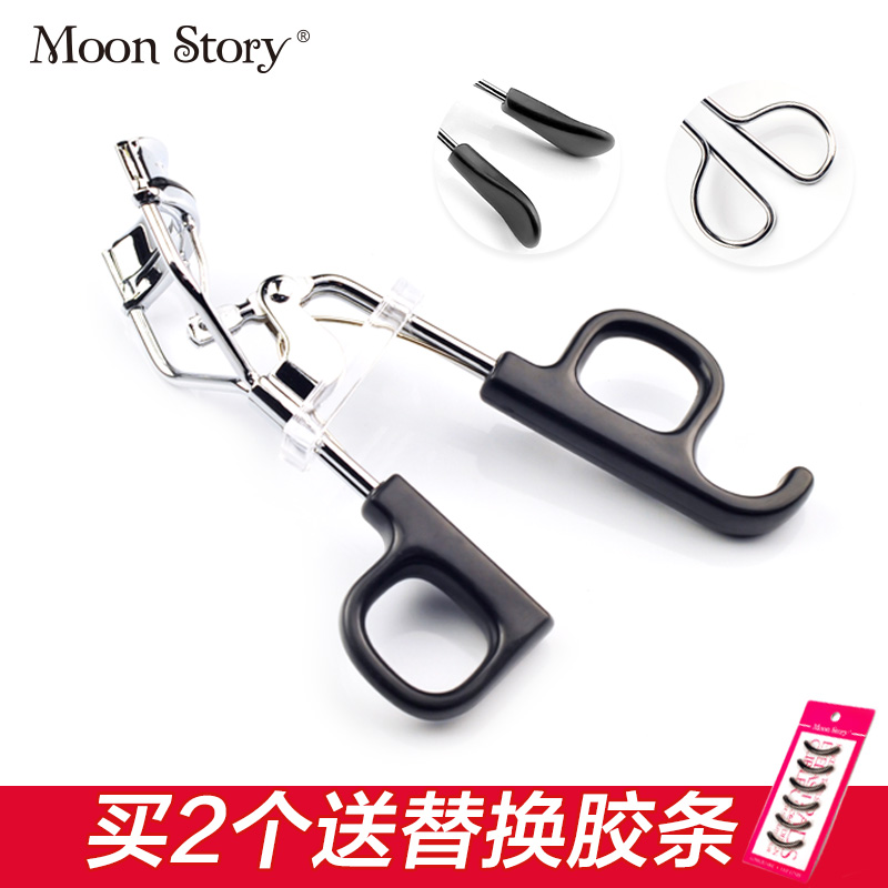 萌黛儿广角高弹睫毛夹卷翘塑柄/金属假睫毛工具睫毛器2件送胶条