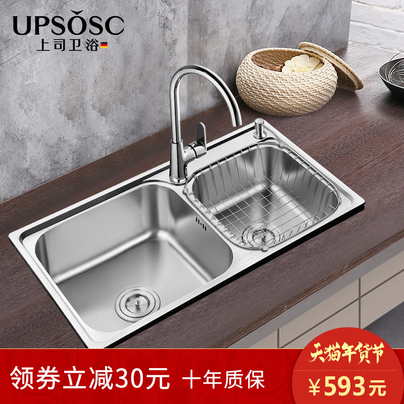 ��˾304�����˫��ˮ��805056