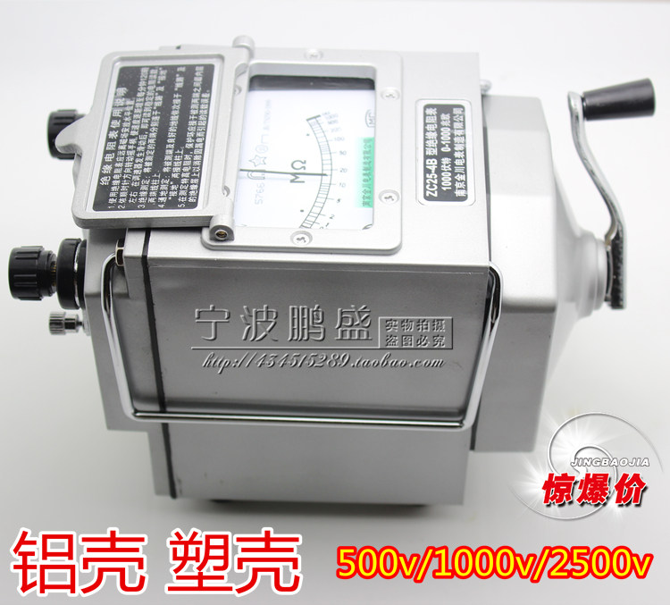 Shanghai Kanghai Mega Mega Insulation Resistance Meter ZC25-3 500V 500MΩ MΩ megaoeum Tester