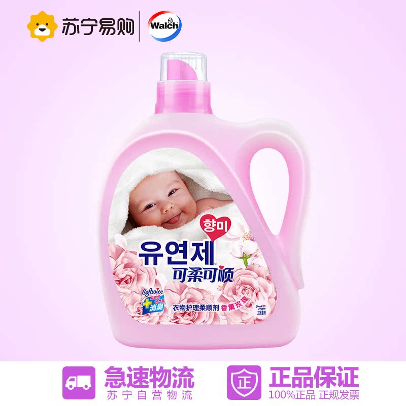 可柔可顺柔顺剂香薰玫瑰2.3kg 威露士出品