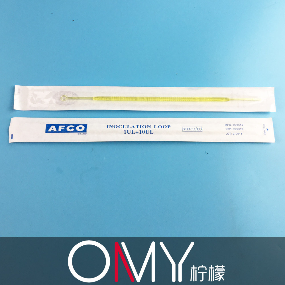 1ul/10ul 双头采样棒 塑料接种棒接种环  独立 包装 100支/包