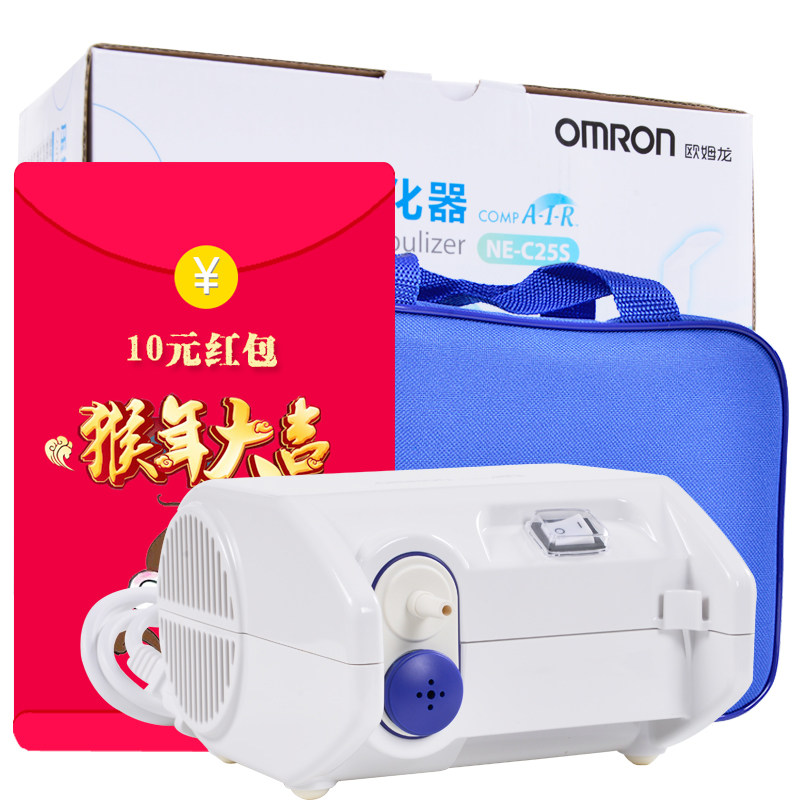 【送好礼】欧姆龙雾化器c25S家用儿童成人空气压缩式雾化机配面罩