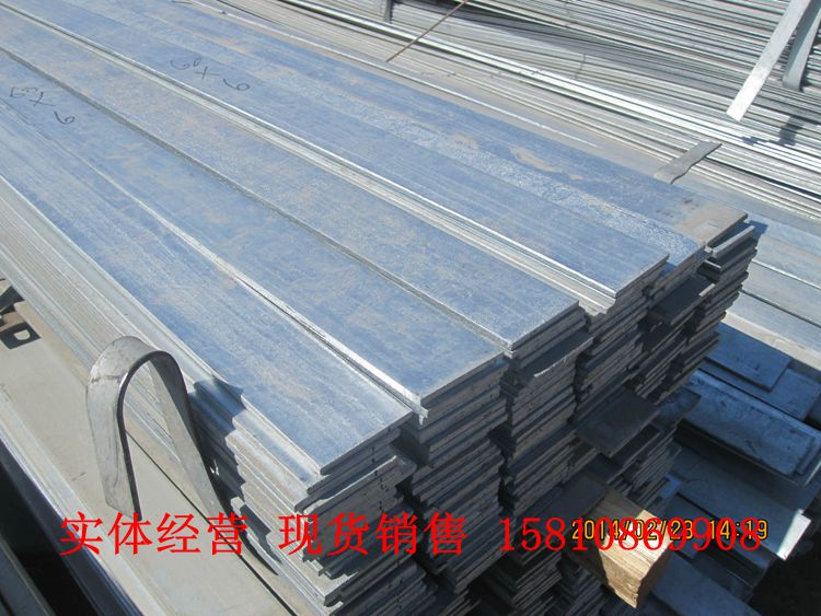 Galvanized flat iron black flat steel black flat iron strip 50*5 spot 40*4 hot-plated Beijing spot supply