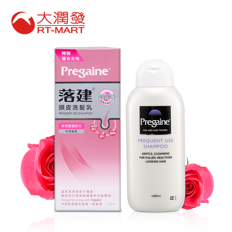 台湾大润发Pregaine/落建进口洗发露头皮保湿丰量配方防脱发400ml