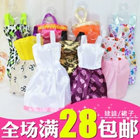 29 cm Liv Công chúa búp bê phụ kiện ăn mặc quần áo quần áo bé váy đầm nhiều màu búp bê trẻ em