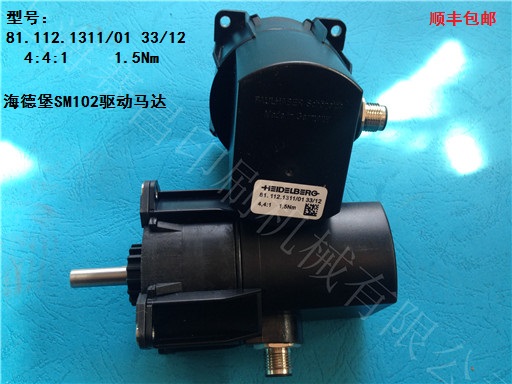 81112 81112 1311 01 Heidelberg printing press New cable-stayed motors Laversion motor pressure motors