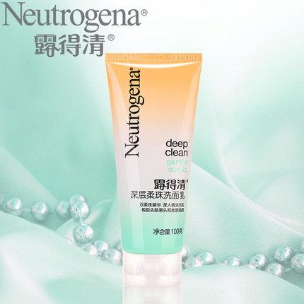 露得清深层柔珠洗面乳100g泡沫洗面奶洁面乳洁净去油黑头角质