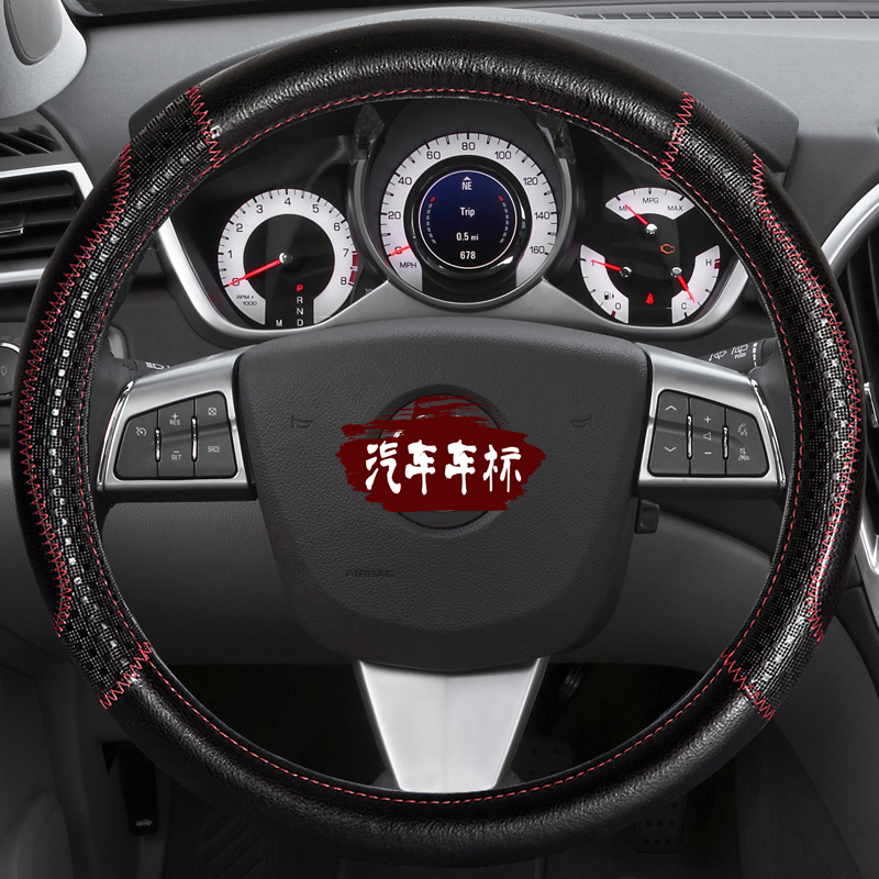 凯迪拉克汽车方向盘套真皮srx xts ats cts sls赛威专用四季把套