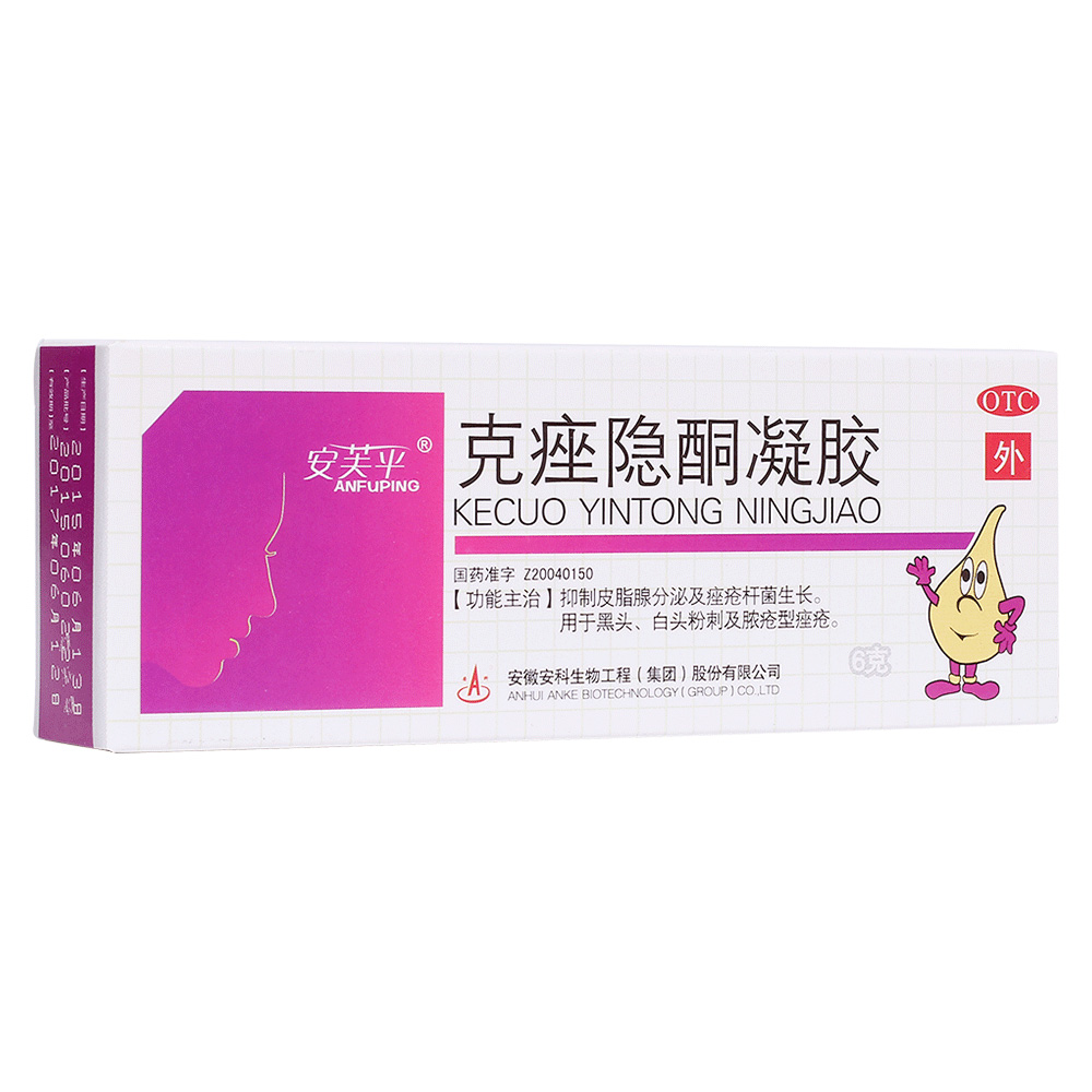 安科 克痤隐酮凝胶6g 祛痘痤疮 中药药膏黑头粉刺软膏青春痘