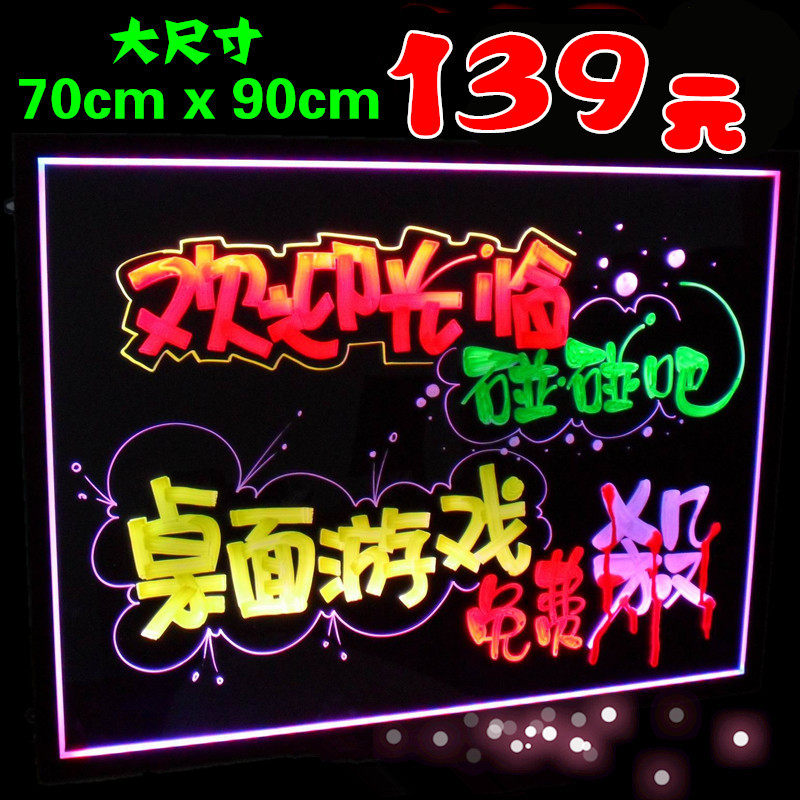 LED fluorescent board billboard light box luminous blackboard shop promotional board writing flash silver fluorescent screen 70*90