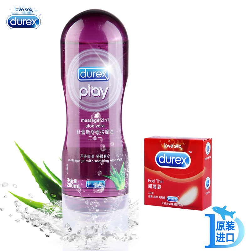 杜蕾斯润滑剂女用兴奋高潮阴道润滑液按摩油房事男用成人情趣用品