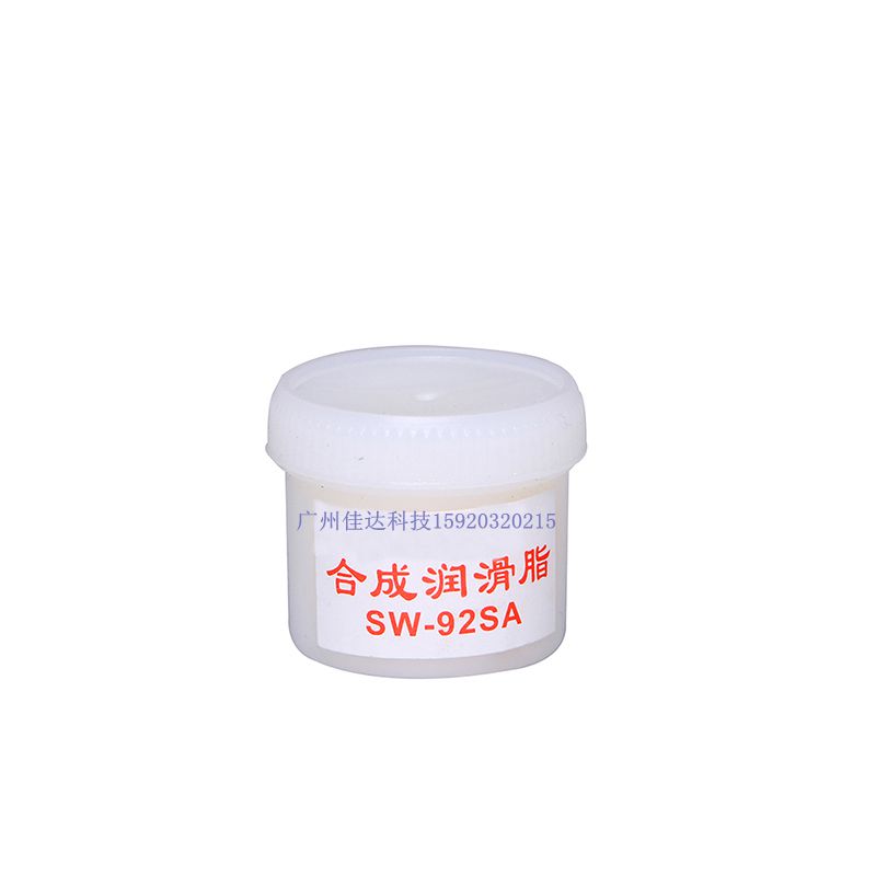 White Grease Snow Oil Skylight Slide Rail Doors Hinge Lube Gear CPU Fan Plastic Shell 25g