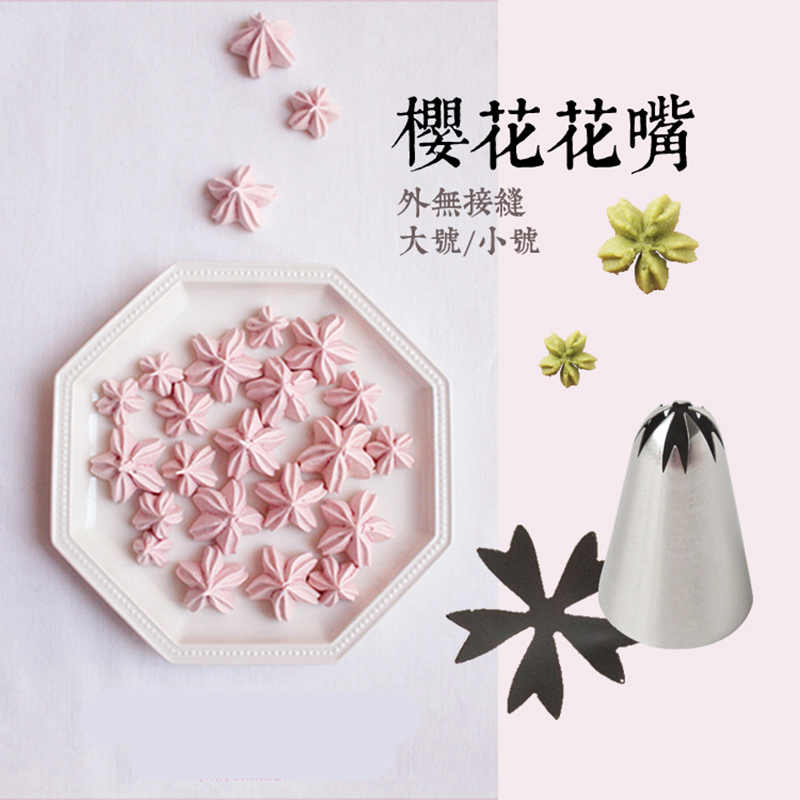 Stainless steel cherry-framed flower-framed flower-framed floras with a creamy framed flower cookie to make a flower mouth size number optional